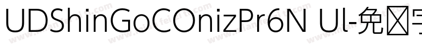 UDShinGoCOnizPr6N Ul字体转换